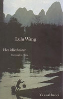 Wang, Lulu - Het lelietheater, een jeugd in China